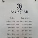 베이킹랩37