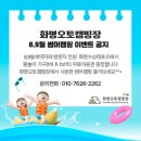 화명생태공원 오토캠핑장 | 부산 화명생태공원l캠핑 차박 불멍 C4 &#34;화명오토캠핑장&#34; 취사가능 애견동반