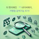더페이 이미지
