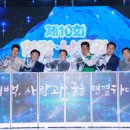 골든벨노래광장