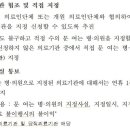 (부카니스탄 늬우스?) 정부, 추석에 문 여는 동네의원 강제 지정한다 이미지