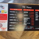 돈짝 평택용죽점 이미지