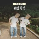 서록 | 10. 서록 웨딩스냅 후기｜한복·드레스·캐주얼 3컨셉 인생샷 세트 완성