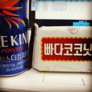 당땡긴당