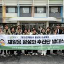 강남재활용 - 송파구 석촌호수로12길 8 | 강남재활용