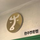 한우AWE 네이버블로그