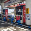 구리(일산)주유소 이미지