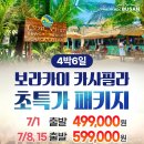 화이트카사 이미지