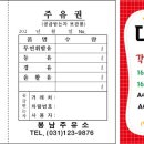 봉남주유소 네이버블로그