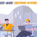 안산컴퓨터학원 이미지