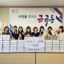 시립금곡동어린이집 데일리와이