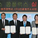 영광사이언스 이미지