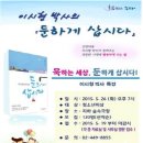 송파글마루도서관 이미지