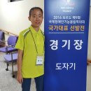 법인향림