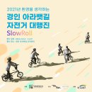 주식회사 위라이드