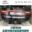 그림이엔지