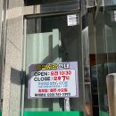 소리쳐노래연습장 이미지