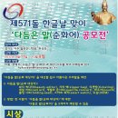 한양대(국제문화관) 이미지