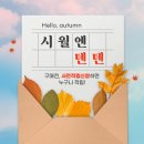 공영