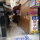 도은당구장 네이버블로그