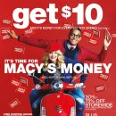 [하와이 쇼핑 / Macy's 백화점(와이키키/알라모아나)] "It's Time for Macy's Money" - 2016년 9월 21일 ~ 25일 이미지