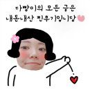 방배천로4길 8 이미지