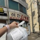 석천칡냉면 - 부천시 소사구 중동로71번길 78 | 석천칡냉면