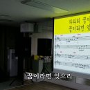 차라리 꿈이라면(한정호 원곡)/김재환 이미지