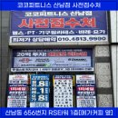 오렌즈청주 네이버블로그