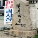 서원탑할인마트 이미지