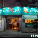관저중로96번길 네이버블로그
