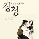 P&J발전소 이미지