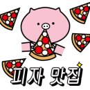 화덕피자올라 이미지