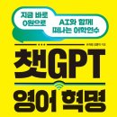 윌쌤영어학원