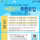 부평구청소년수련관 이미지