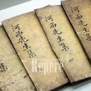 한국가사문학관 이미지