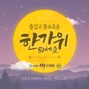 용인대 슬기태권도장 이미지