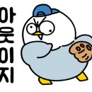 다함께야구왕광주 네이버블로그