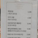 용문산카센타 | 홍천 비발디파크CC 주말 라운딩 후기. 비발디코스, 파크코스 18홀 공략법. 빠른 그린과 좁은 페어웨이...