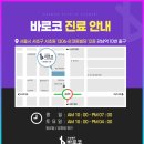 바로코의원 이미지