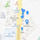신내새한 이미지