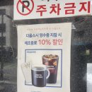 스시다올 | 백운호수 맛집 의왕 다올스시 내돈내산후기!