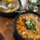 씨유제주외도우령점 | 제주 외도 해장국 맛집, 산지해장국 외도점 든든한 아침식사