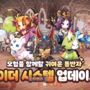 명신냉동