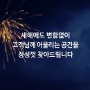 큰행운부동산공인중개사사무소 이미지