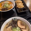 하남장돼지집인천구월길 | 구월동 라멘 찐맛집 라멘 81번옥, 구월동 혼밥 성지인 구월동 라멘집 솔직후기