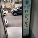 성문빌딩 이미지