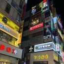 고플랙스 코인노래연습장 이미지