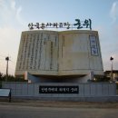 도내4리 | [선암지맥3구간] 경북 의성군 (오실고개~합수점) 2023.03.04일산행