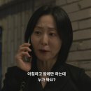 발꼬랑내
